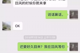 扬中融资清欠服务